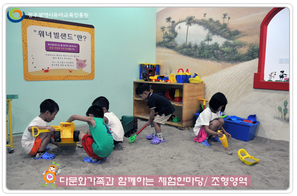 다문화9 사본.jpg